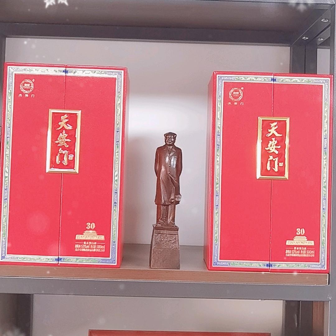 醉是对酒的尊重