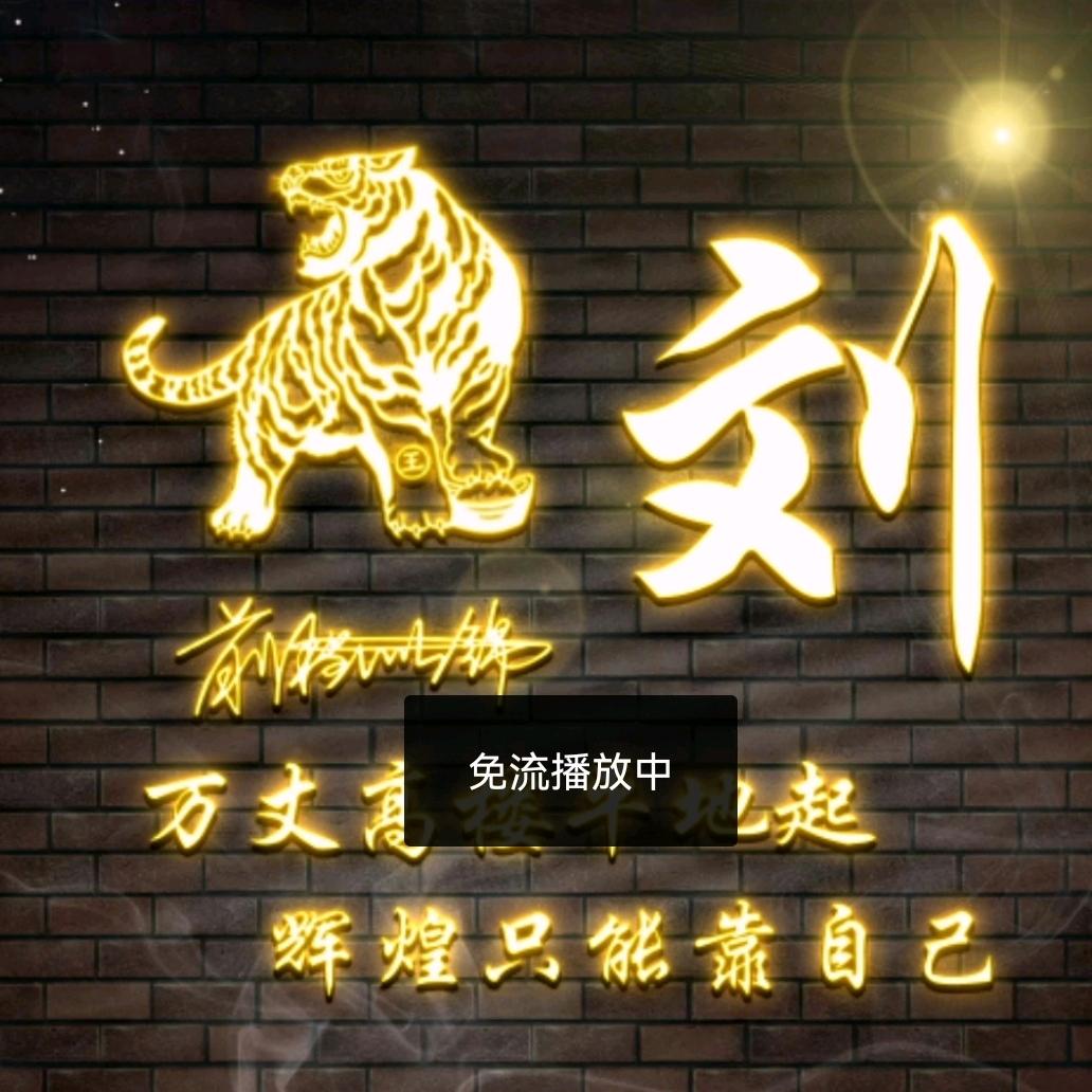 🐮楠哥