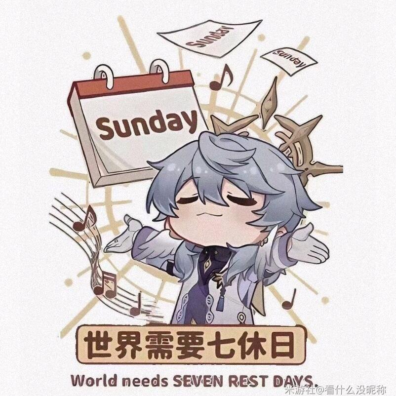 青柠冲呀