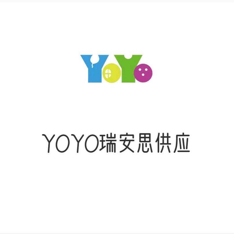 YOYO瑞安思供应