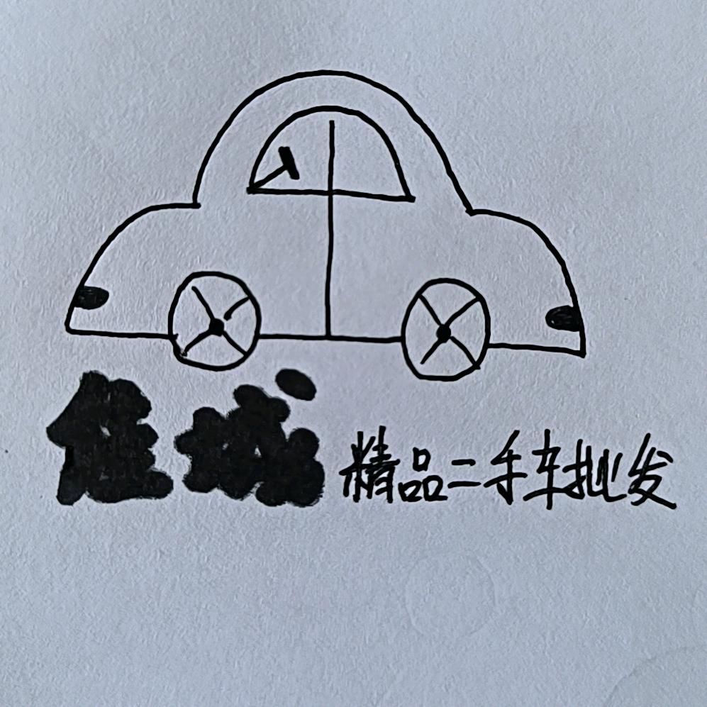 云上精品车🌈佳城