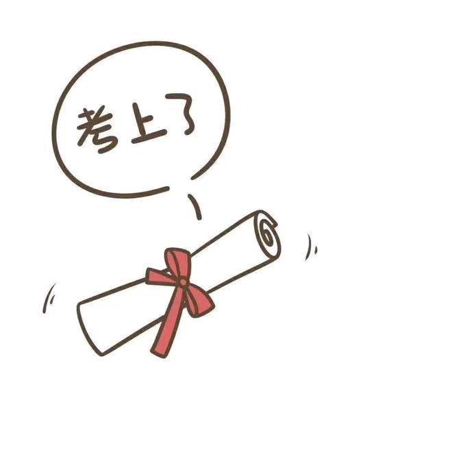 音乐考考｜赵老师