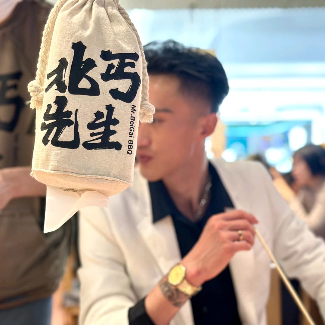 新能源·子阳