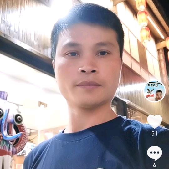 人间一游