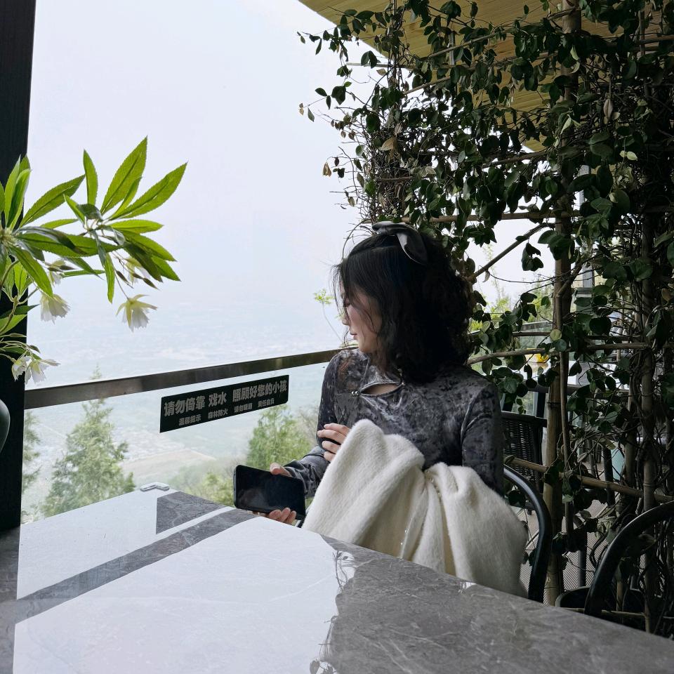 山眠