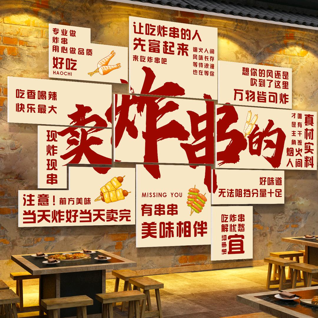 打杂的