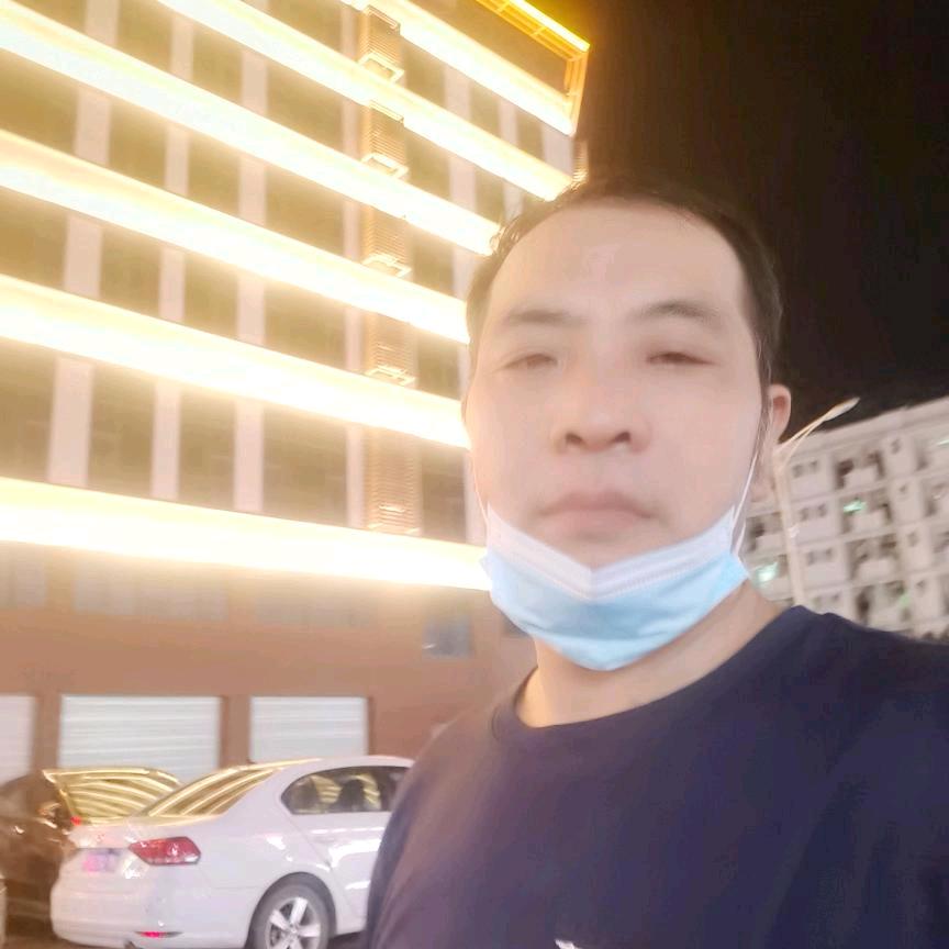 我与你