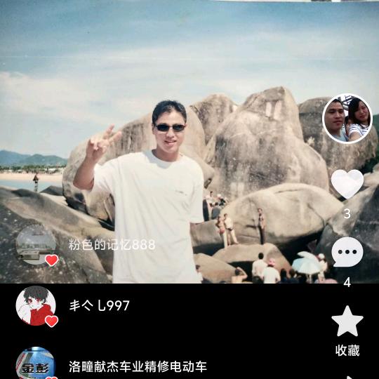 黄总
