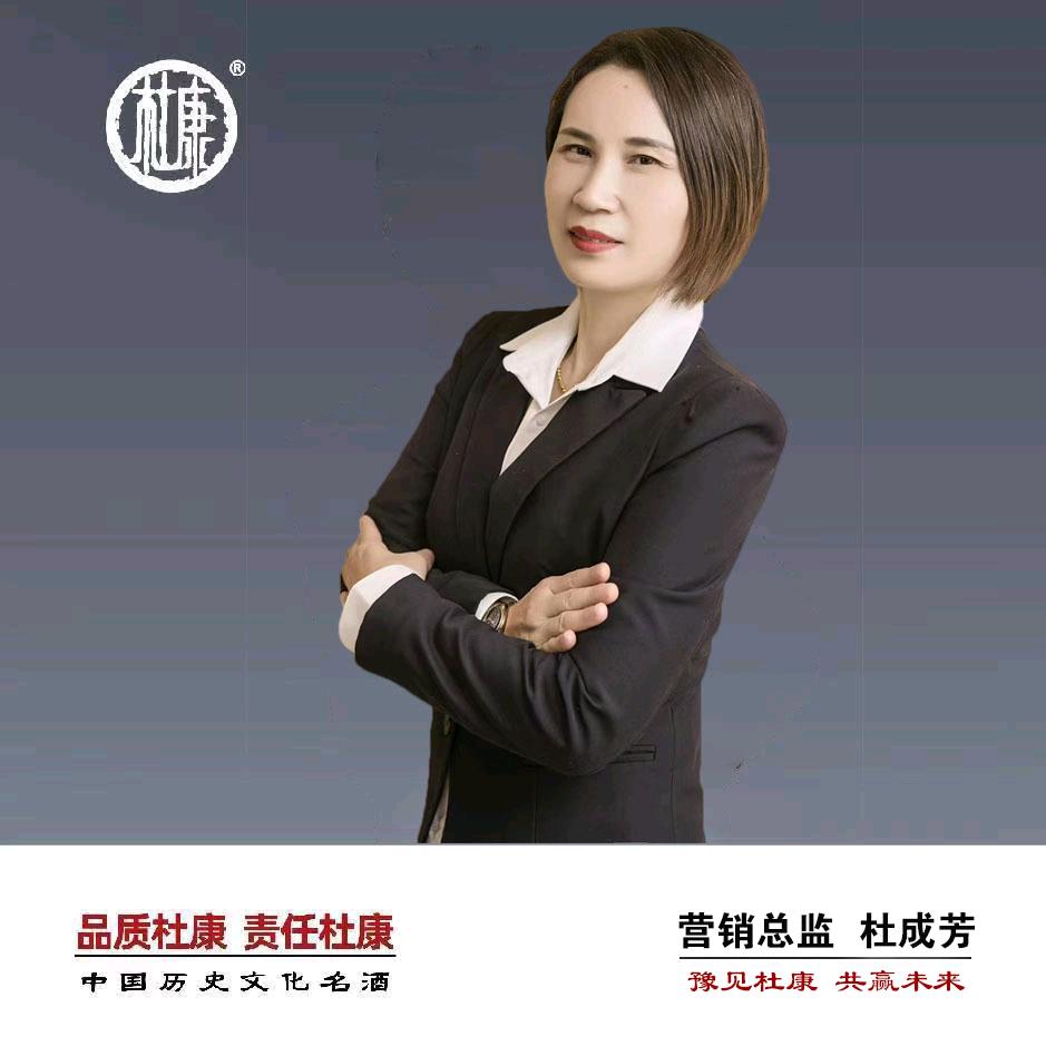 澧县成杰食品商行