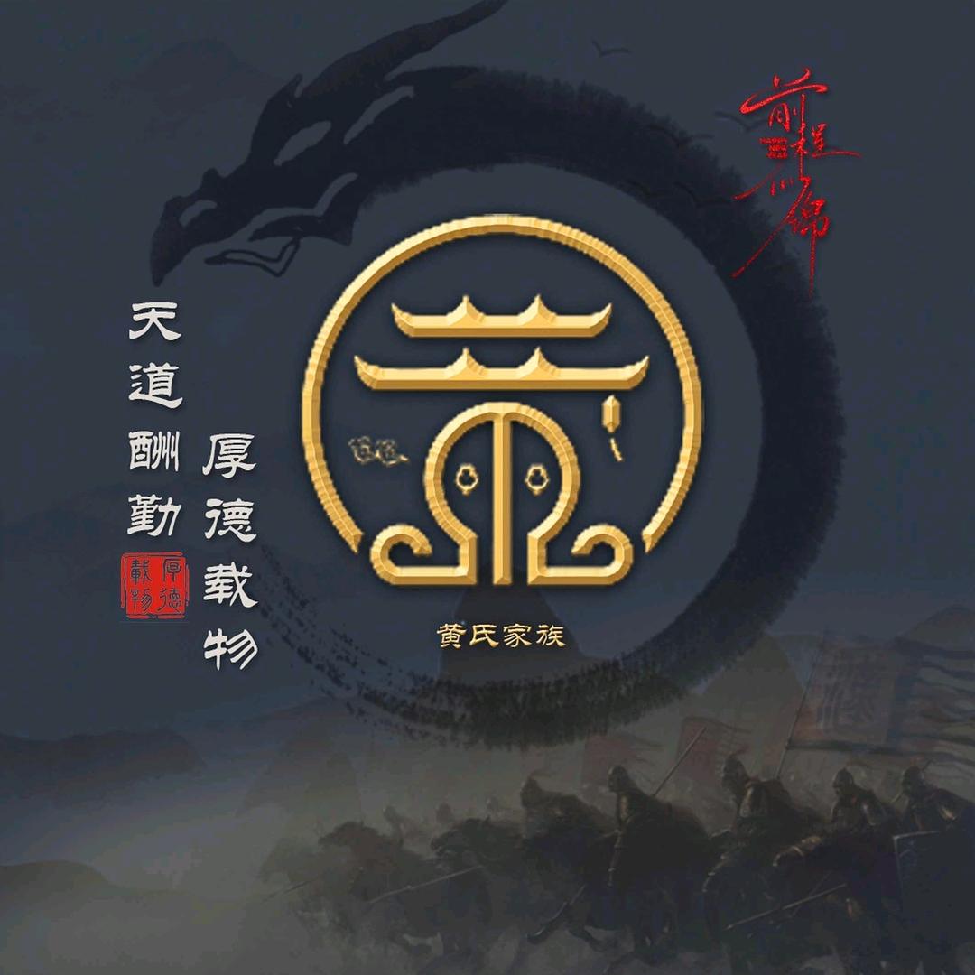 华（4）