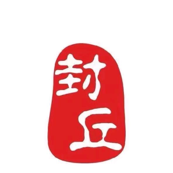 封丘县城事通网络科技有限公司