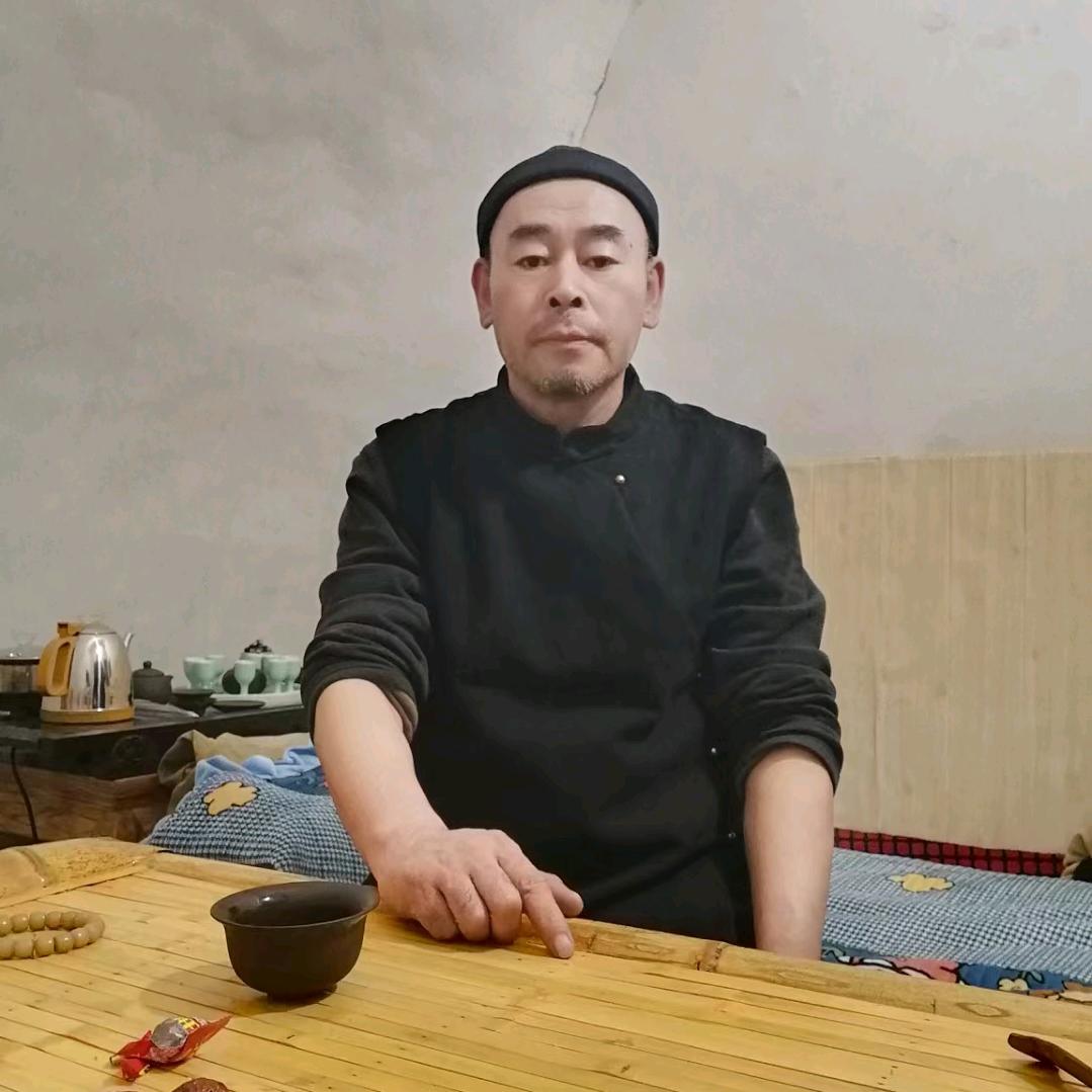 道艺
