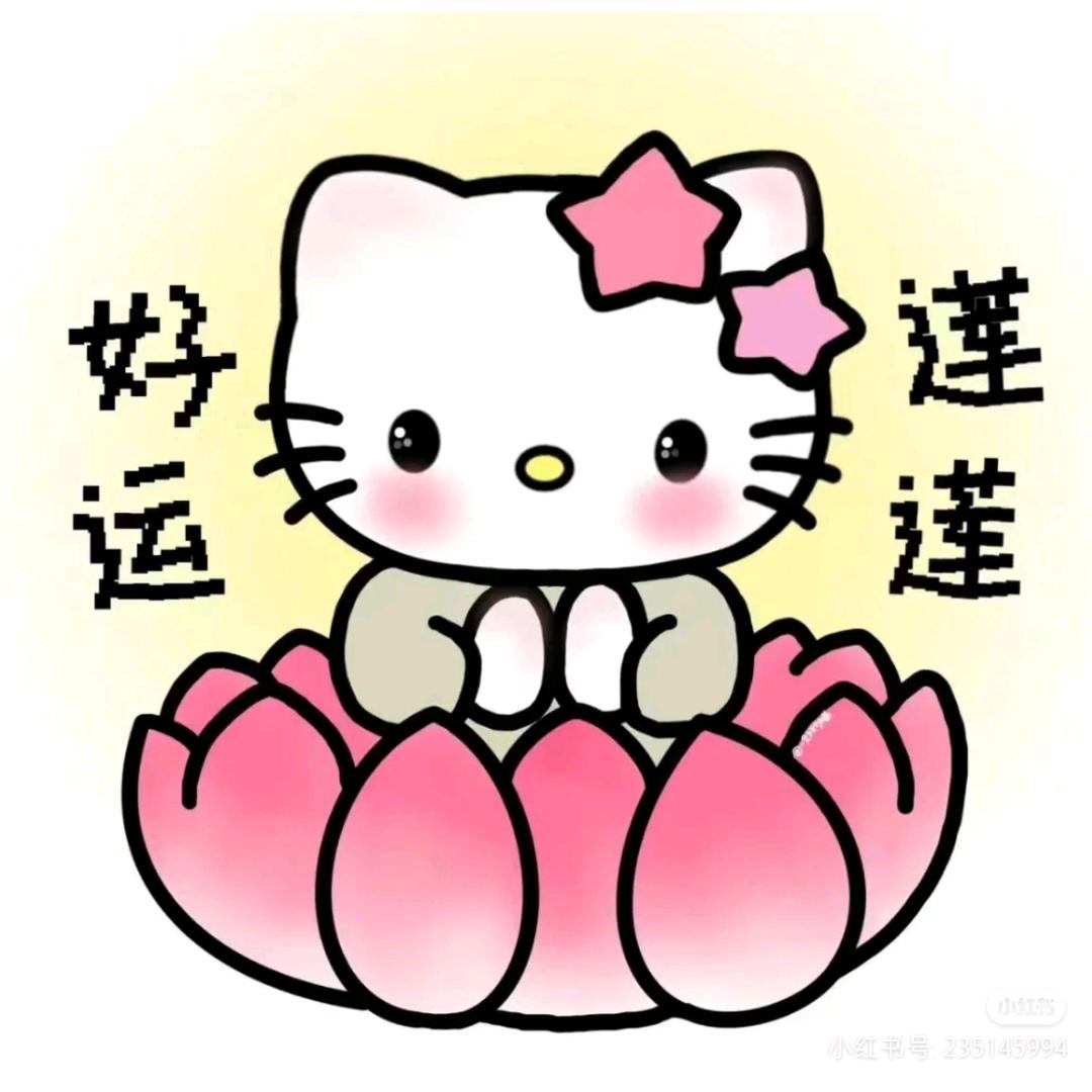 初见🌞