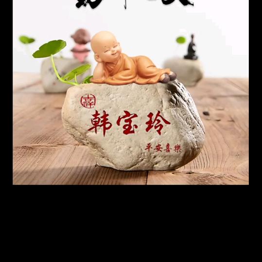 帆帆奶奶＆柠檬姥姥
