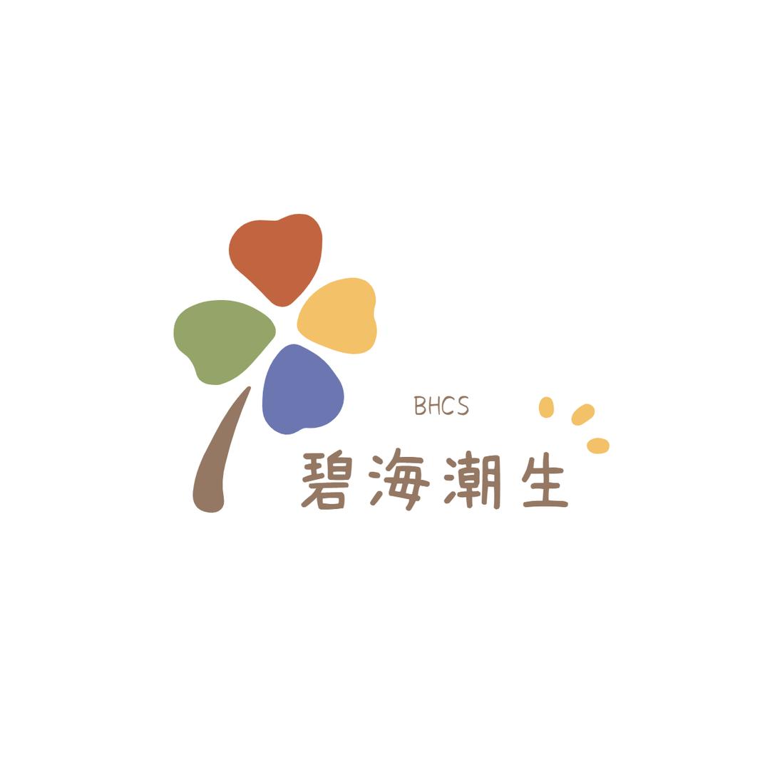 碧海潮生家饰馆