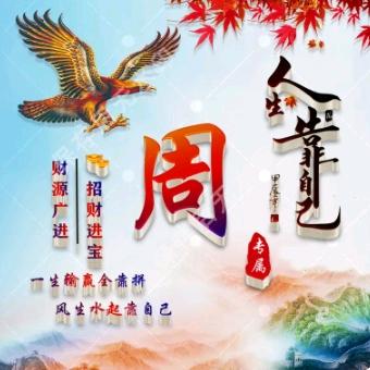 十年一无所有