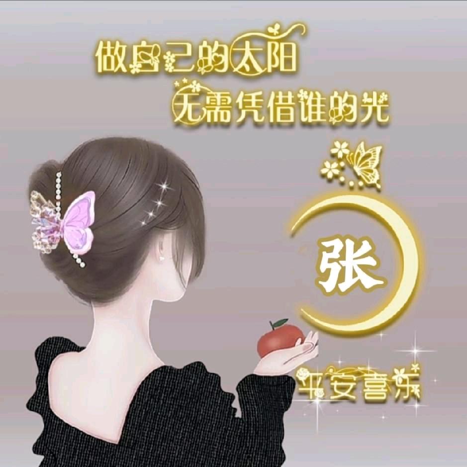 🌱ᐝ幸ꫛ运ഒᩚ࿐