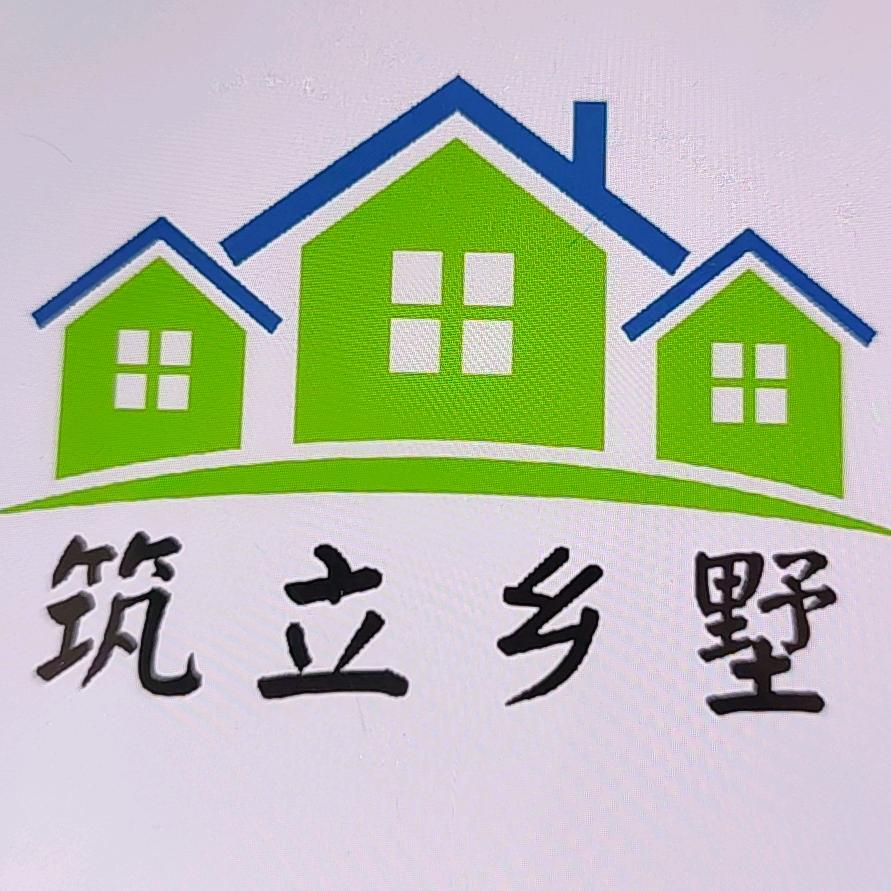南阳筑立乡墅-专业盖别墅