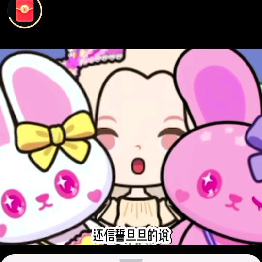 琳琳爱游戏