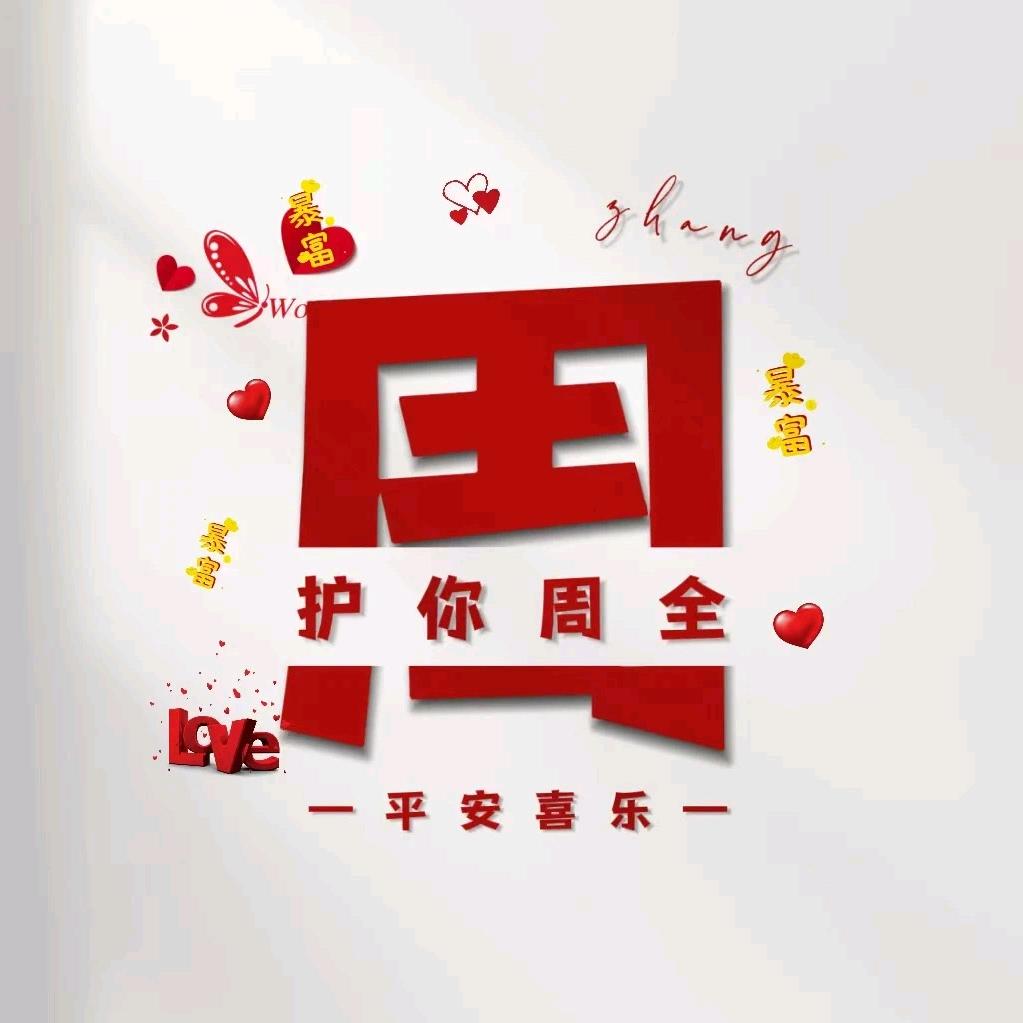 娜娜