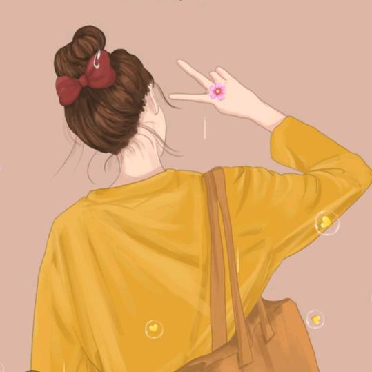 岁月💫静好💅