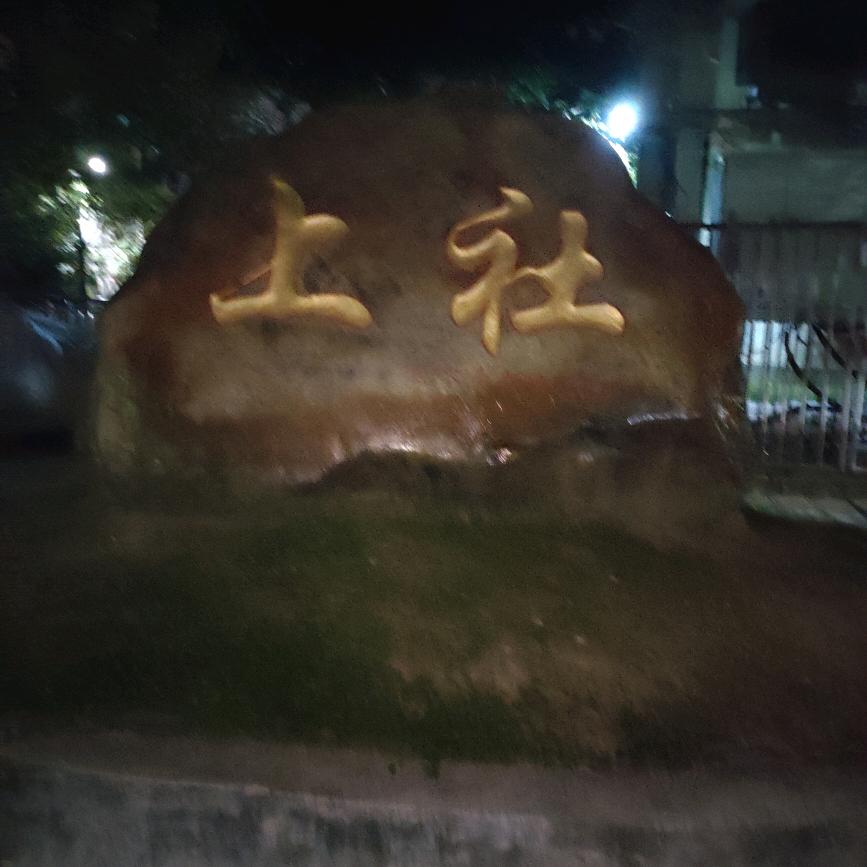 看开的人生