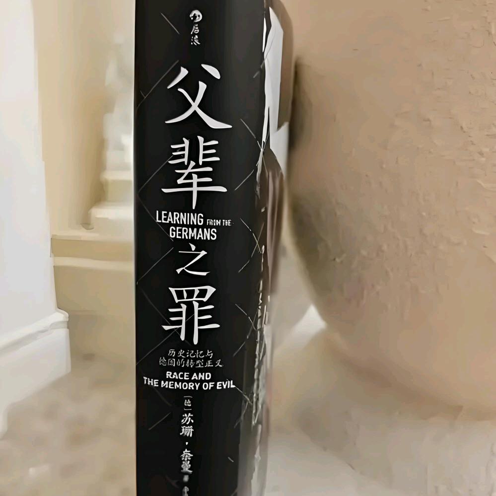 皈七