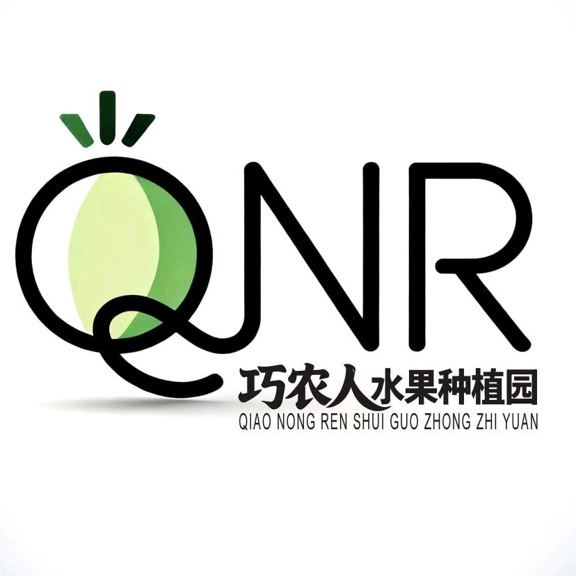 巧农人鲜果