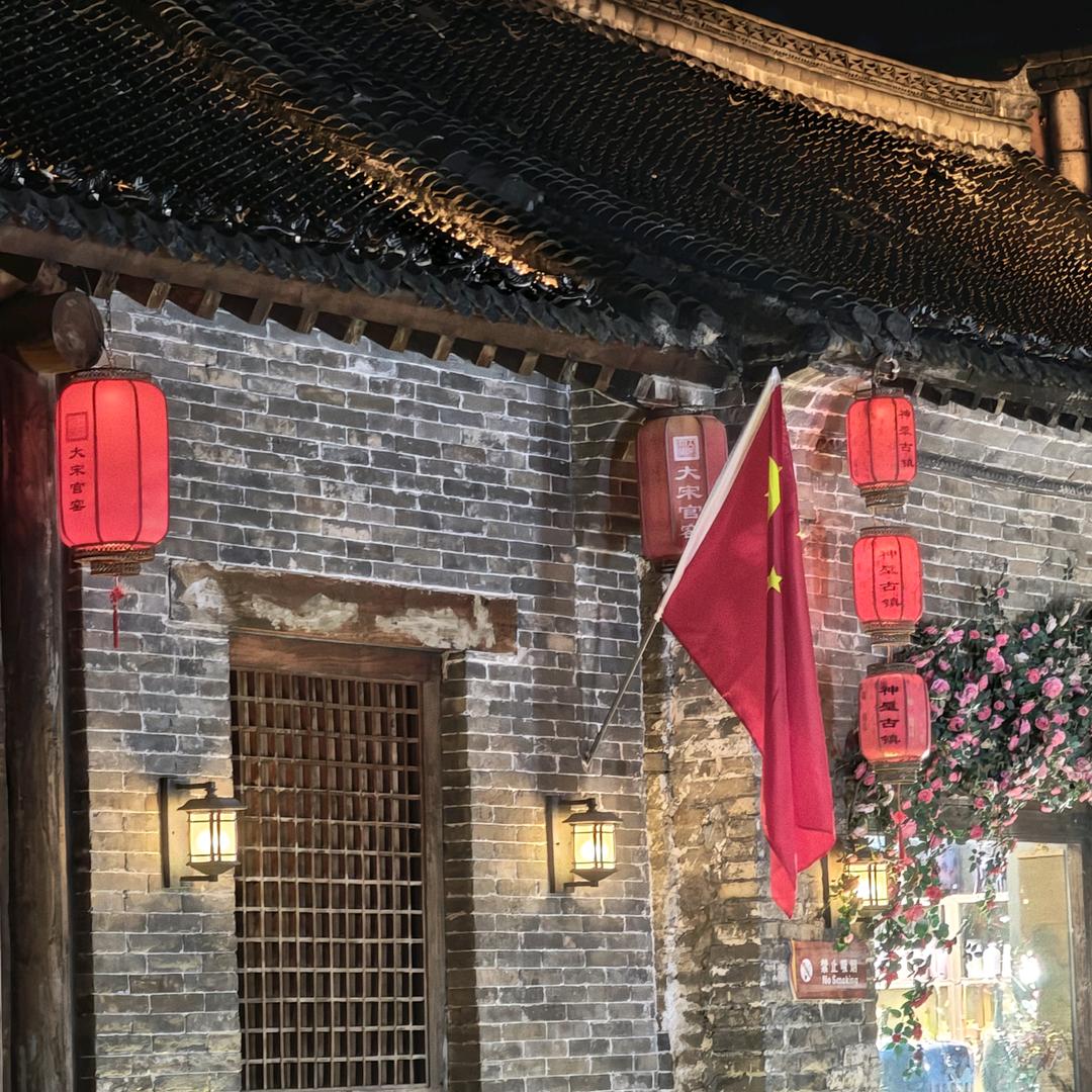 神垕蛋仔（国庆版）
