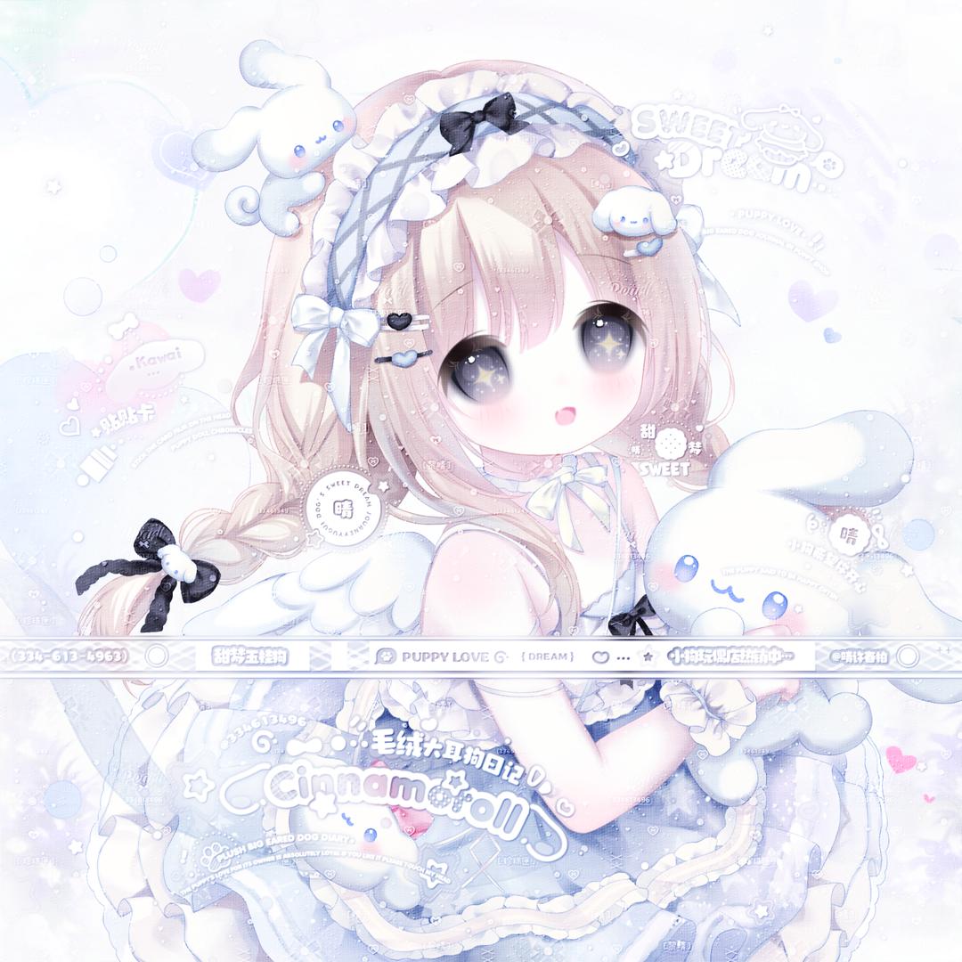 芜诶
