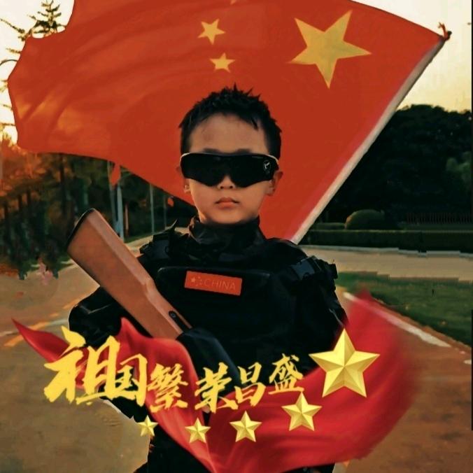 猛虎小队员