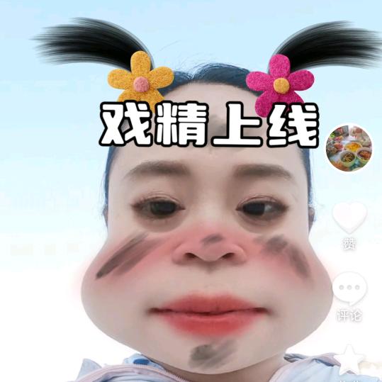 妮儿