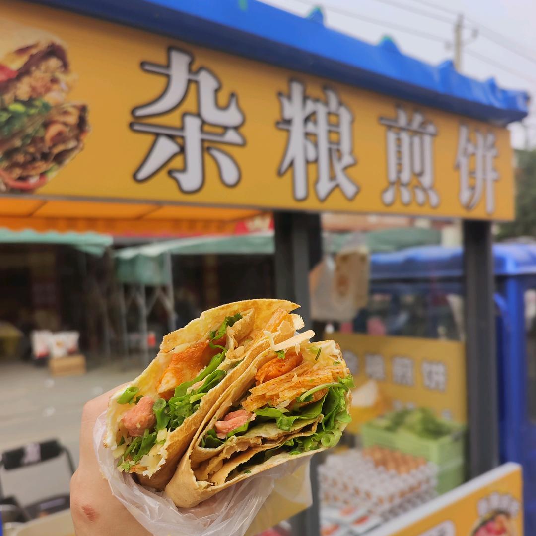 画饼女孩🌯🌯🌯（杂粮煎饼）