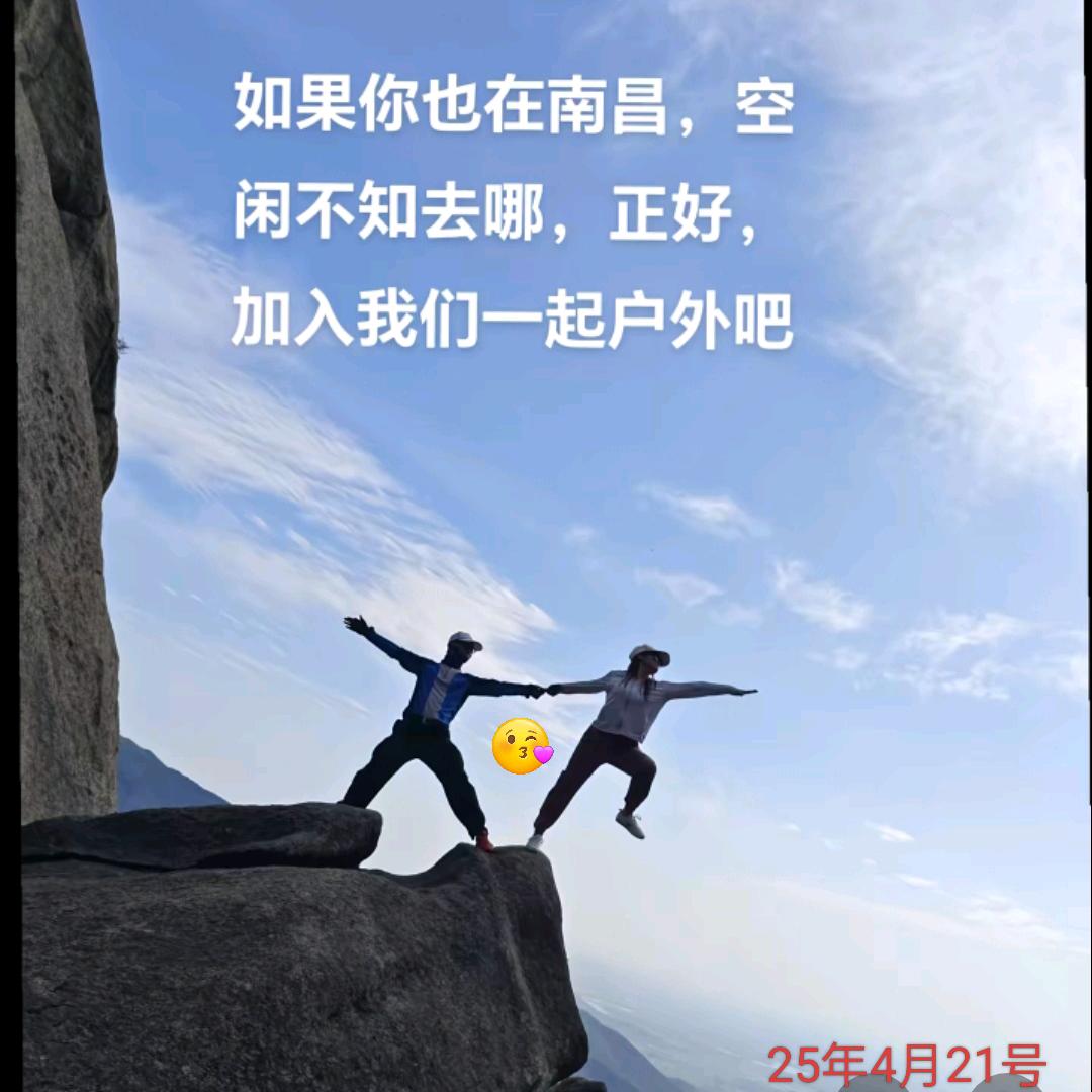 日常
