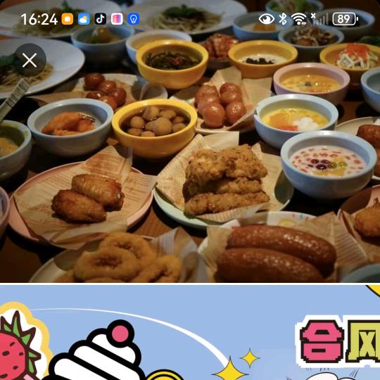 合风谷（南下塘店）