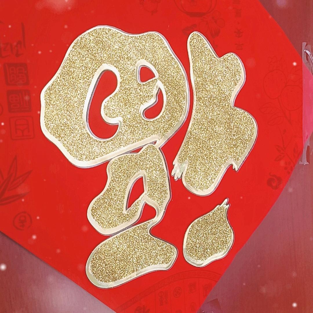 俏红颜