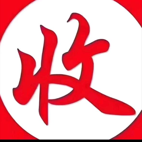 张总回收