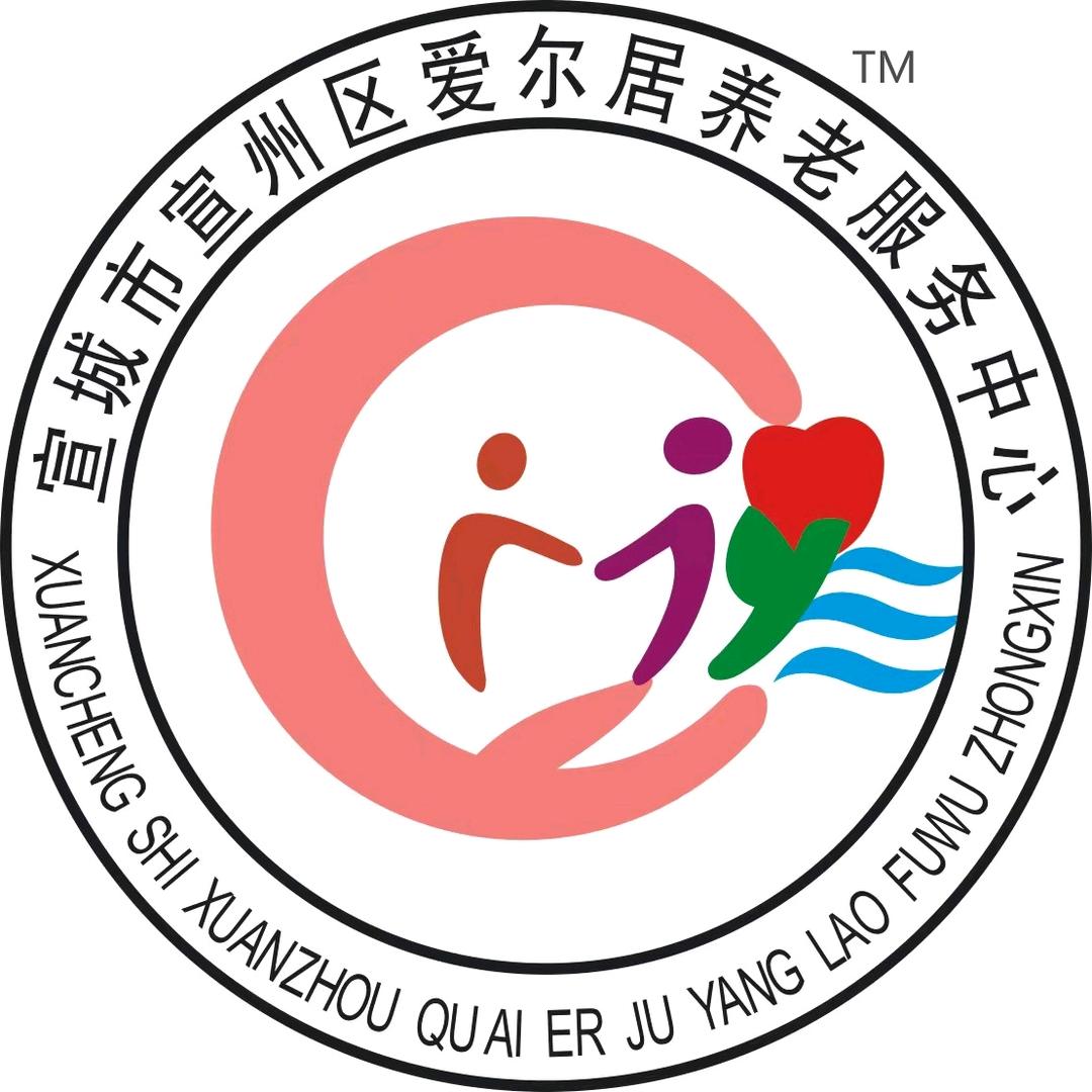 吴德霞爱尔居养老（中国电信大楼对面）