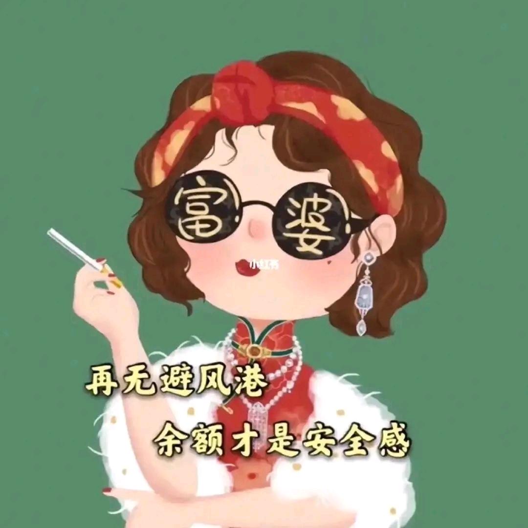 郝多肉大码女装衣橱