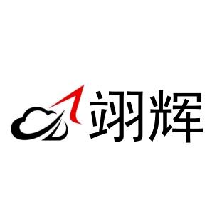 翊辉飞行学院