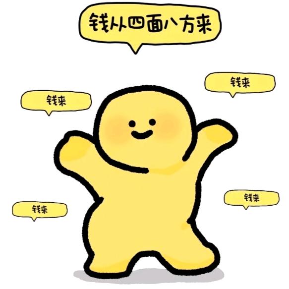 我是大沙币