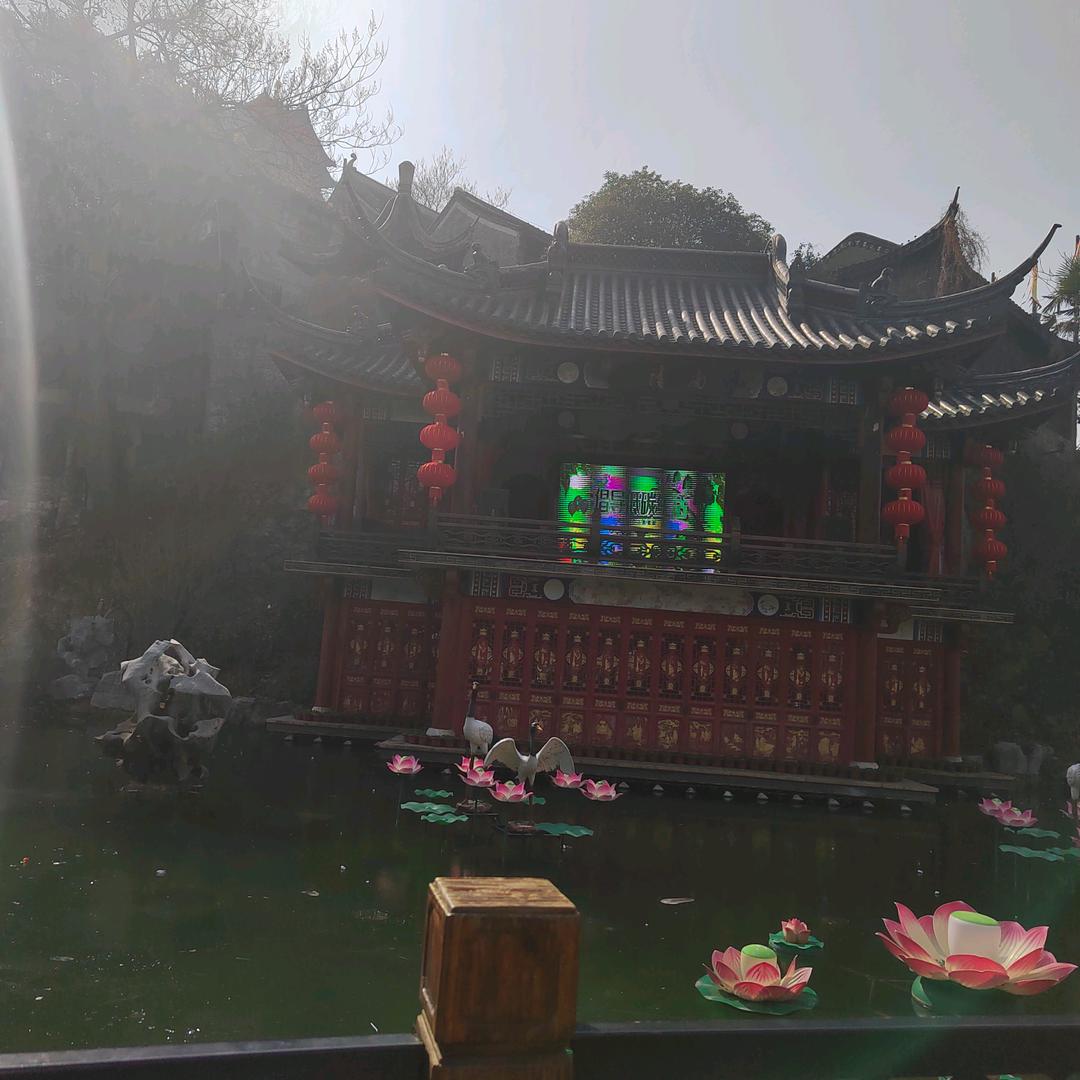 心如止水
