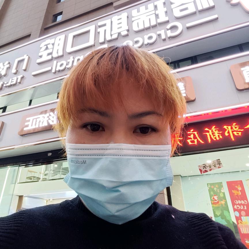 @牙一
