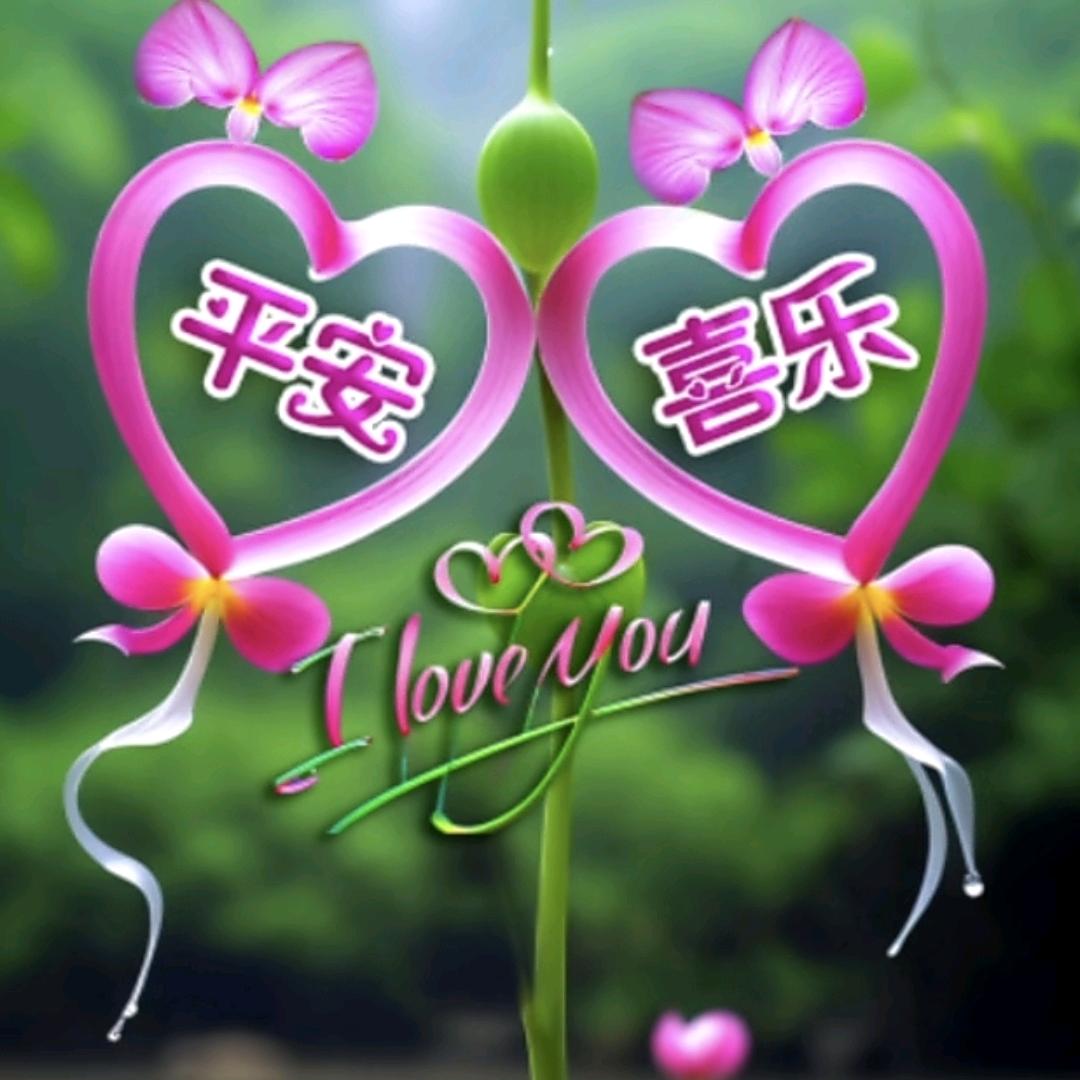 笑中带泪