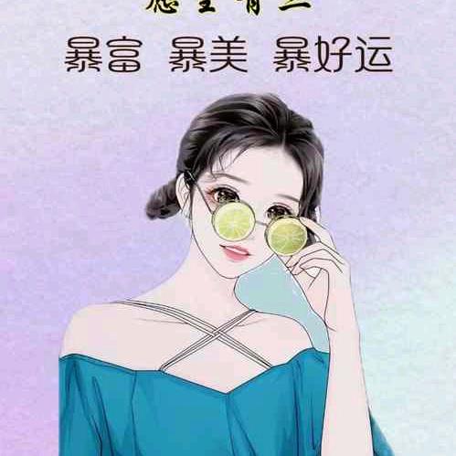小果果