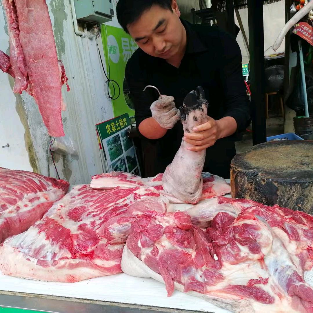 熟食土猪肉●开阳文星
