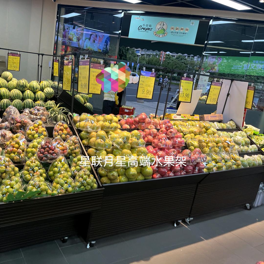 北京星联月星货架