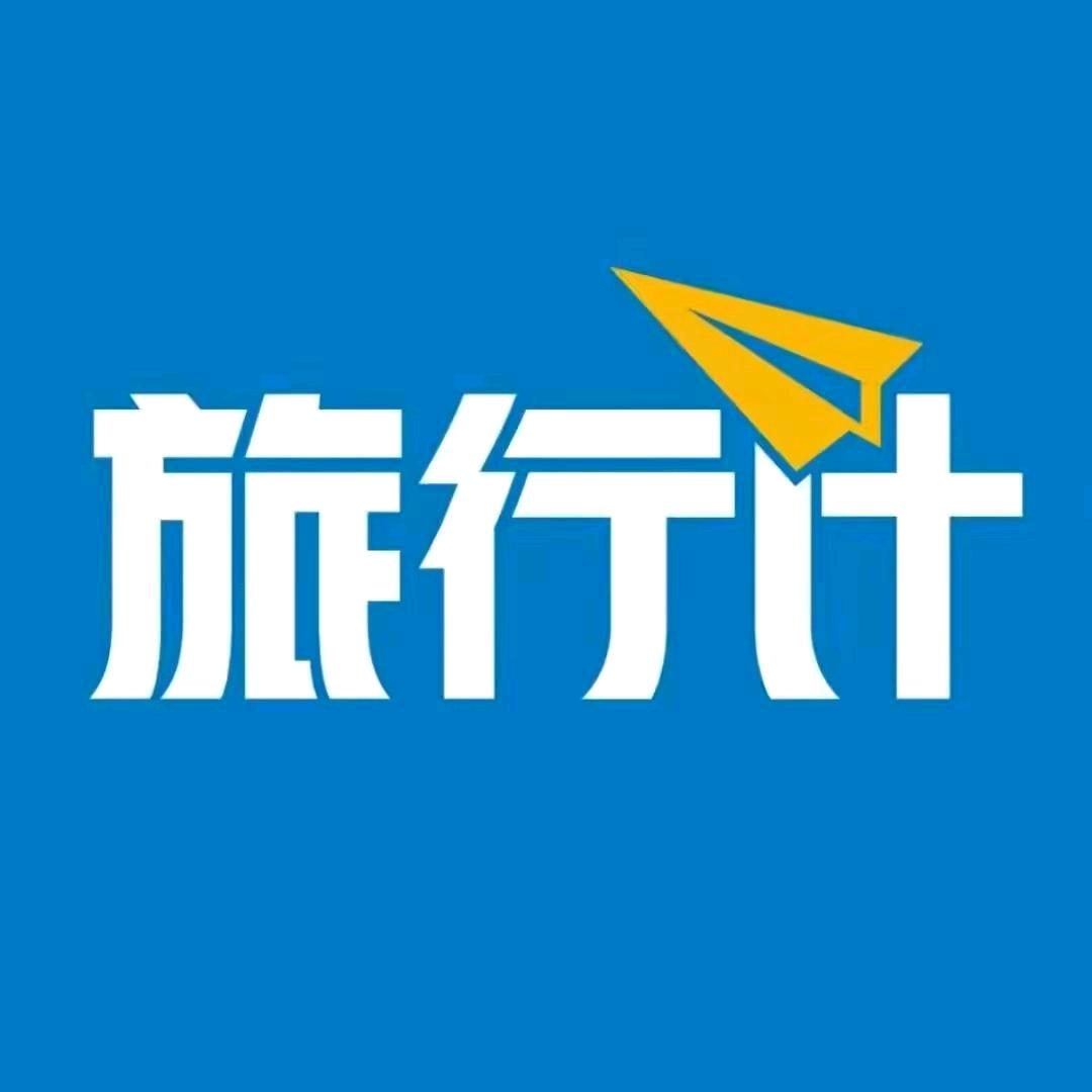 纯玩专场