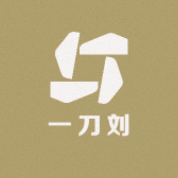 一刀刘（数控编程教学）