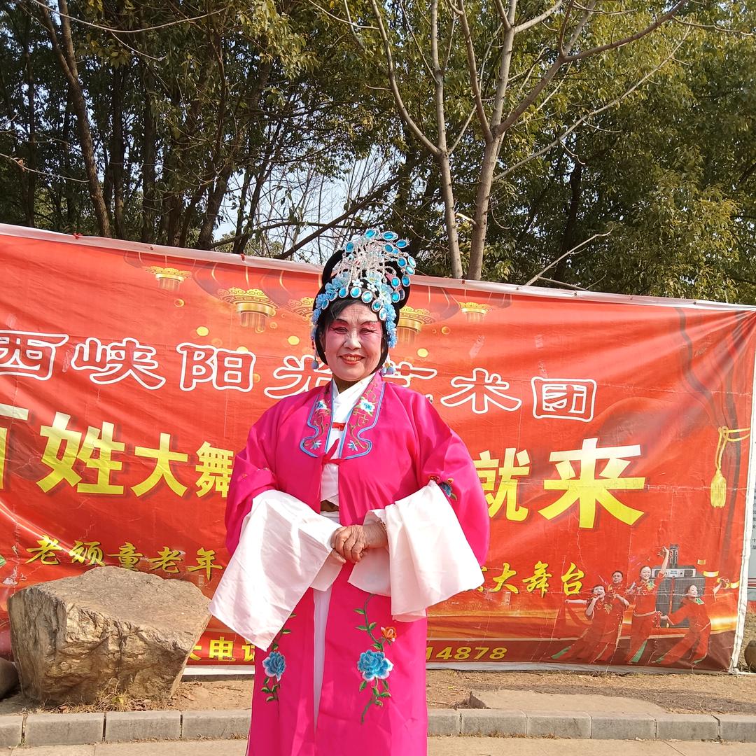 西峡快乐老顽童